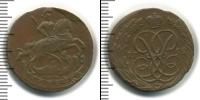 Монета 1741 – 1761 Елизавета Петровна 1 копейка Медь 1758