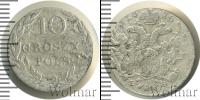 Монета 1801 – 1825 Александр I 10 грошей Серебро 1816