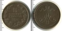 Монета 1855 – 1881 Александр II 10 пенни Медь 1876