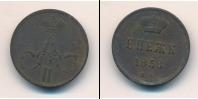 Монета 1855 – 1881 Александр II 1 деньга Медь 1858