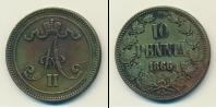 Монета 1855 – 1881 Александр II 10 пенни Медь 1866