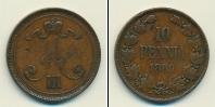 Монета 1881 – 1894 Александр III 10 пенни Медь 1889
