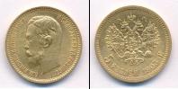 Монета 1894 – 1917 Николай II 5 рублей Золото 1903