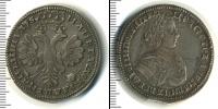 Монета 1689 – 1725 Петр I 1 полтина Серебро 1706