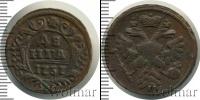 Монета 1730 – 1740 Анна Иоанновна 1 деньга Медь 1737