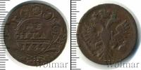 Монета 1730 – 1740 Анна Иоанновна 1 деньга Медь 1734