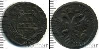 Монета 1730 – 1740 Анна Иоанновна 1 деньга Медь 1731