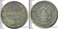 Монета 1855 – 1881 Александр II 1 марка Серебро 1865