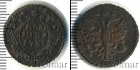 Монета 1730 – 1740 Анна Иоанновна 1 полушка Медь 1731
