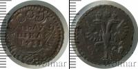 Монета 1730 – 1740 Анна Иоанновна 1 полушка Медь 1731