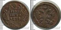 Монета 1730 – 1740 Анна Иоанновна 1 полушка Медь 1736
