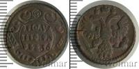 Монета 1730 – 1740 Анна Иоанновна 1 полушка Медь 1736