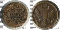 Монета 1730 – 1740 Анна Иоанновна 1 полушка Медь 1736