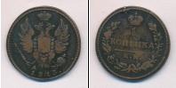 Монета 1801 – 1825 Александр I 1 копейка Медь 1813