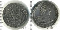 Монета 1689 – 1725 Петр I 1 полтина Серебро 1722