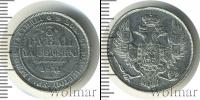 Монета 1825 – 1855 Николай I 3 рубля Платина 1831