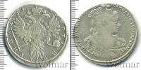 Монета 1730 – 1740 Анна Иоанновна 1 полтина Серебро 1734