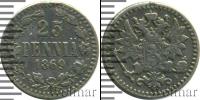 Монета 1855 – 1881 Александр II 25 пенни Серебро 1869