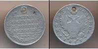 Монета 1801 – 1825 Александр I 1 полтина Серебро 1815