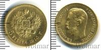Монета 1855 – 1881 Александр II 3 рубля Золото 1869