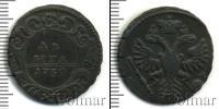 Монета 1730 – 1740 Анна Иоанновна 1 деньга Медь 1730