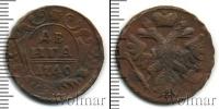 Монета 1730 – 1740 Анна Иоанновна 1 деньга Медь 1740