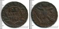 Монета 1730 – 1740 Анна Иоанновна 1 деньга Медь 1740