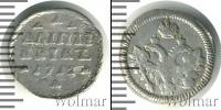 Монета 1689 – 1725 Петр I Алтын Серебро 1712