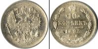 Монета 1881 – 1894 Александр III 10 копеек Серебро 1893