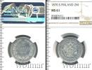 Монета 1855 – 1881 Александр II 2 марки Серебро 1870