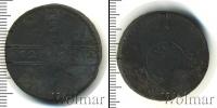 Монета 1689 – 1725 Петр I 5 копеек Медь 1723