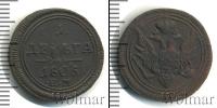 Монета 1801 – 1825 Александр I 1 деньга Медь 1805
