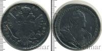 Монета 1730 – 1740 Анна Иоанновна 1 полтина Серебро 1740