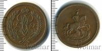 Монета 1741 – 1761 Елизавета Петровна 1 деньга Медь 1757