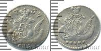 Монета 1741 – 1761 Елизавета Петровна 5 копеек Серебро 1757