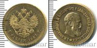 Монета 1881 – 1894 Александр III 5 рублей Золото 1887