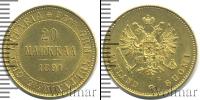 Монета 1881 – 1894 Александр III 20 марок Золото 1891