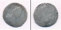 Монета 1762 – 1796 Екатерина II 15 копеек Серебро 1784