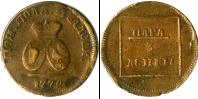 Монета 1762 – 1796 Екатерина II 1 пара Медь 1772