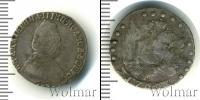 Монета 1762 – 1796 Екатерина II 15 копеек Серебро 1792