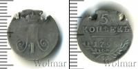 Монета 1796 – 1801 Павел I 5 копеек Серебро 1798