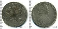 Монета 1689 – 1725 Петр I 1 полтина Серебро 1724