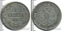 Монета 1855 – 1881 Александр II 1 марка Серебро 1867