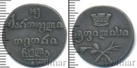 Монета 1825 – 1855 Николай I 2 абаз Серебро 1831