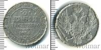 Монета 1825 – 1855 Николай I 3 рубля Платина 1835