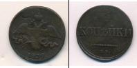 Монета 1825 – 1855 Николай I 2 копейки Медь 1839