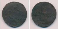 Монета 1825 – 1855 Николай I 2 копейки Медь 1839