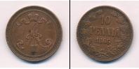Монета 1855 – 1881 Александр II 10 пенни Медь 1866