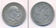 Монета 1881 – 1894 Александр III 25 копеек Серебро 1893