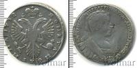 Монета 1730 – 1740 Анна Иоанновна 1 полтина Серебро 1732